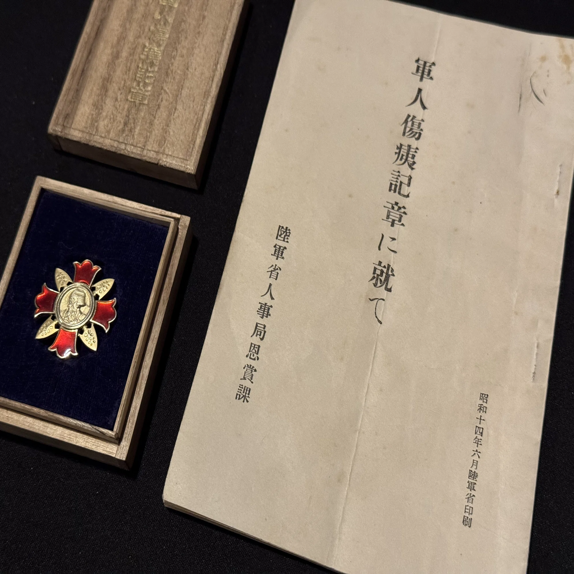 戦争のためには、あらゆるシステムがつくられていく｜信州戦争資料 