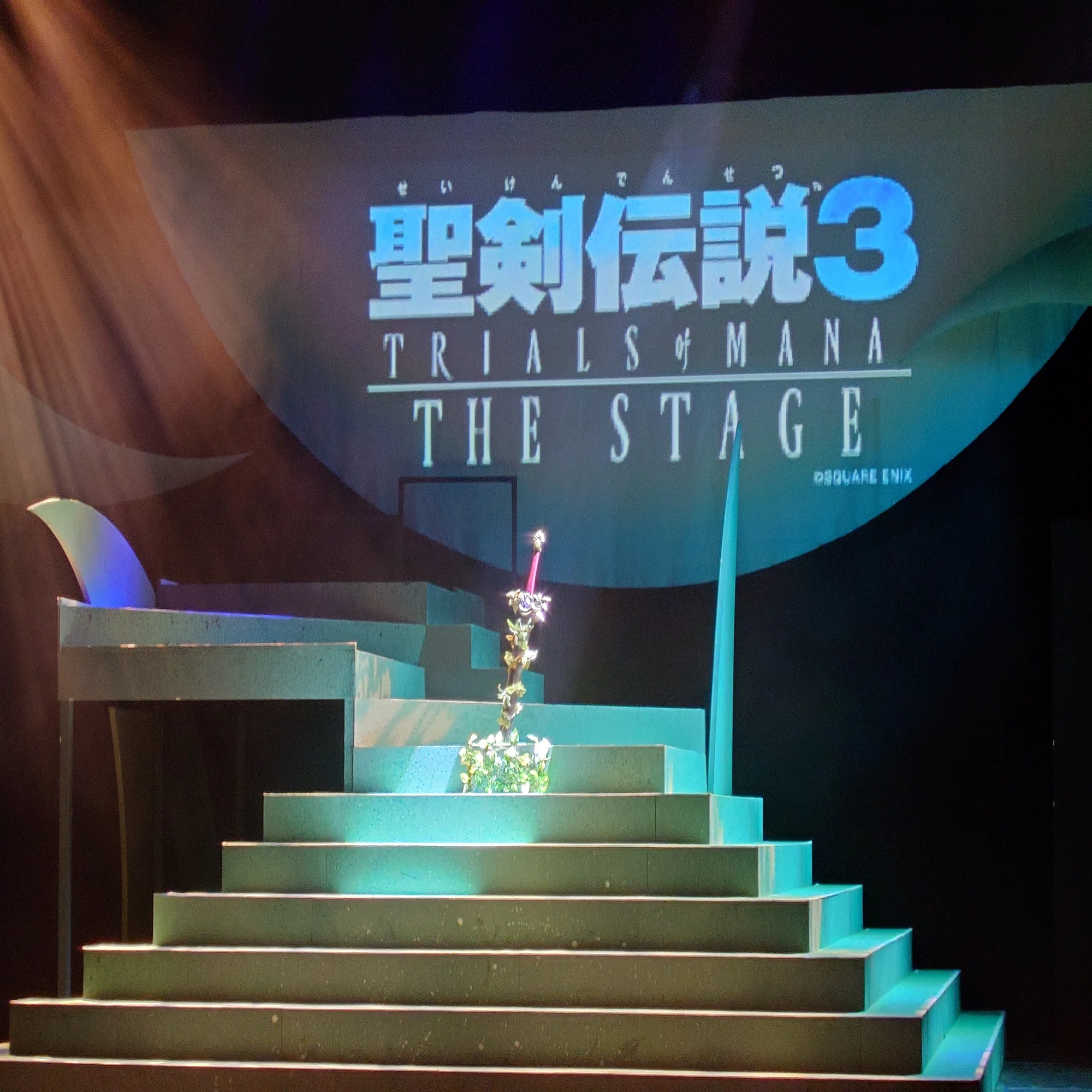 2025.03.13 聖剣伝説3 TRIALS of MANA THE STAGE｜SHAR