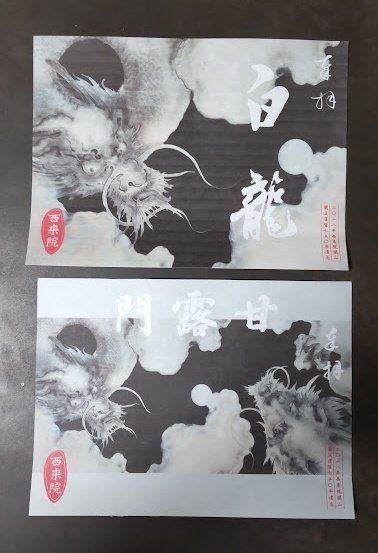 圓徳院の見どころ：北書院