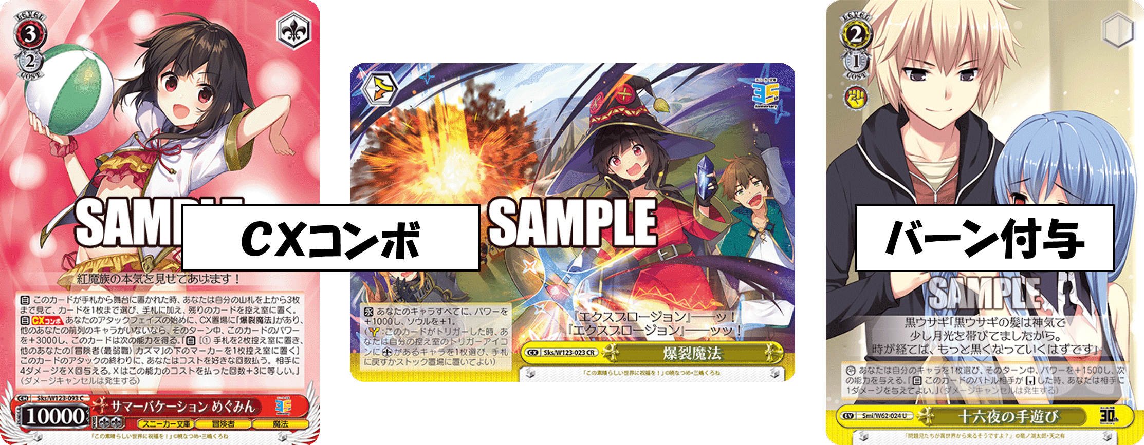 追加で最も話題になったカード！！！角川スニーカー扉枝【構築記事】｜しむ