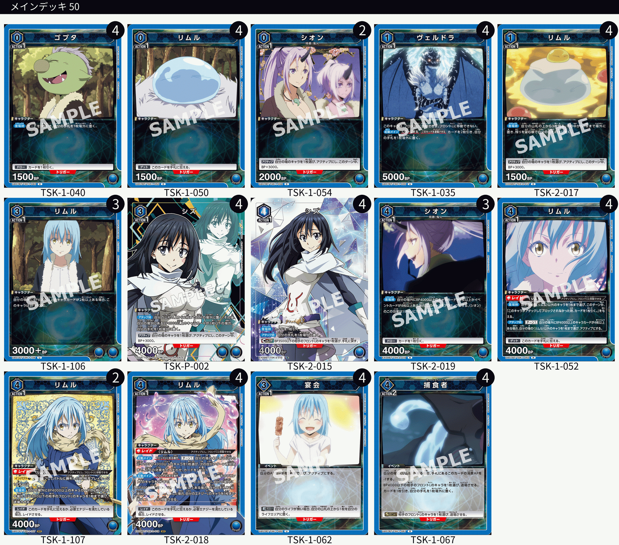 ユニアリ】争奪戦出たら環境違いすぎた件【青転スラ】|しらのり ユニアリ】争奪戦出たら環境違いすぎた件【青転スラ】|しらのり