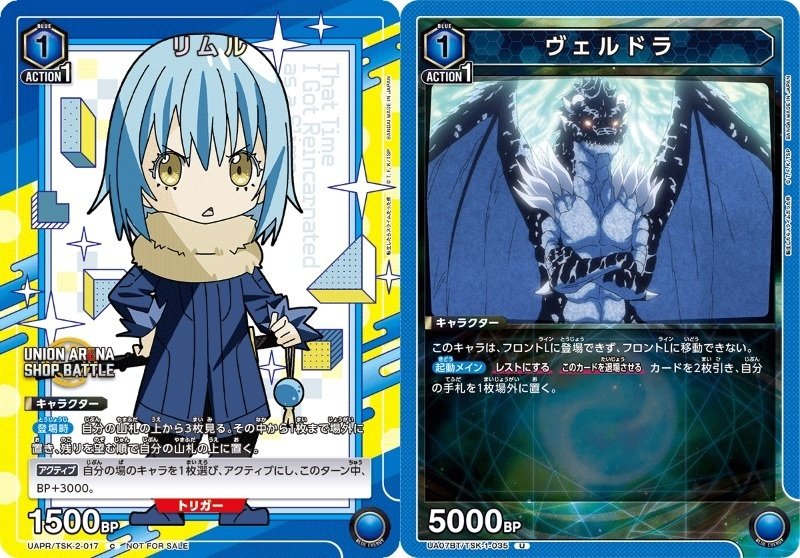 ユニアリ】争奪戦出たら環境違いすぎた件【青転スラ】｜しらのり