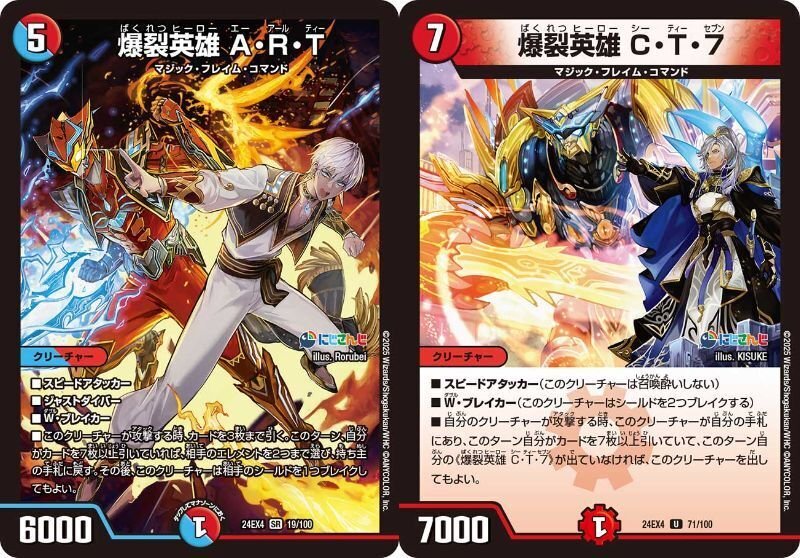 デュエマ 葛葉デッキ 公式4✖️10フルホイル デュエルマスターズ