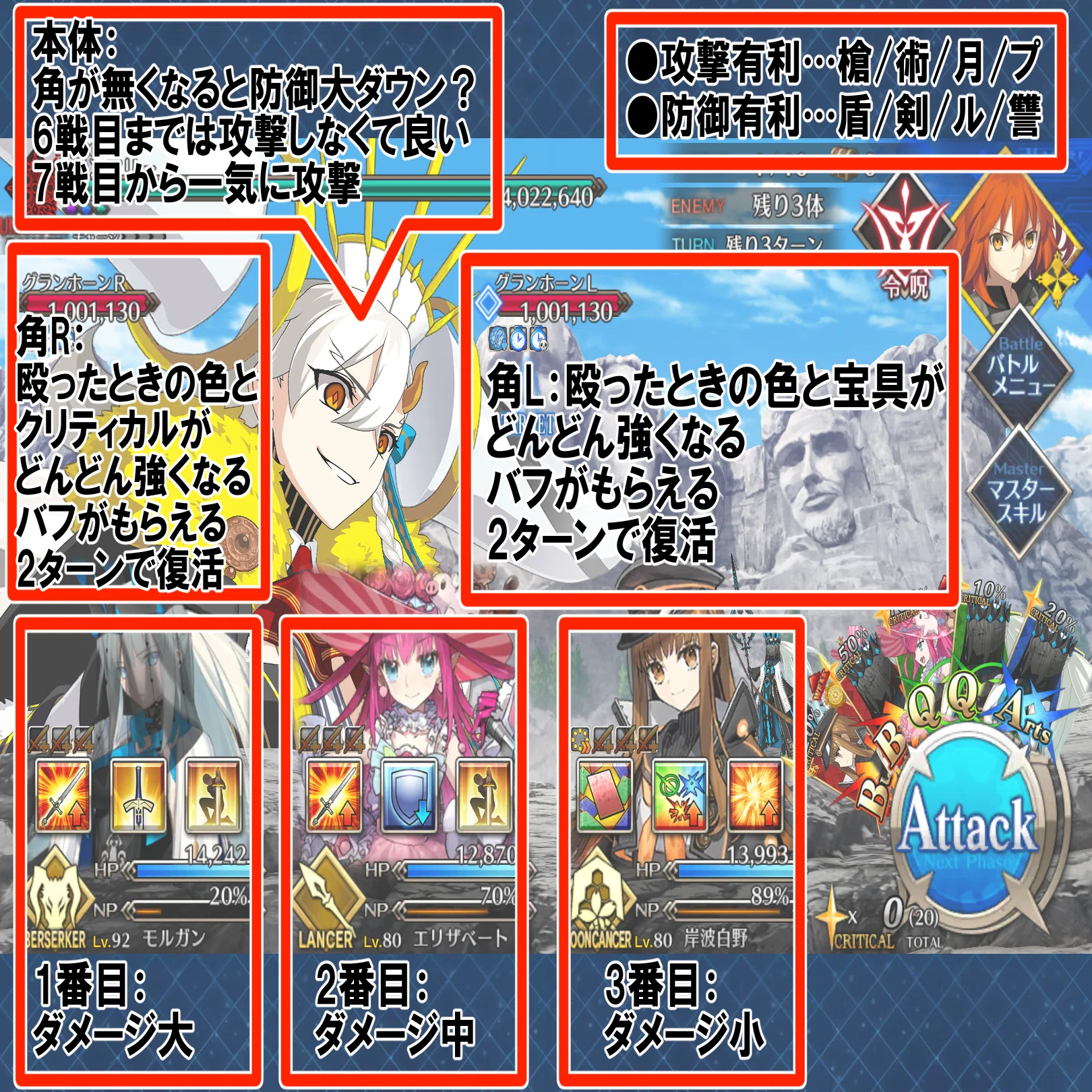 FGO グランマリーすごい本気 忘備録｜はなだ大草原🎨歌好き絵描き 