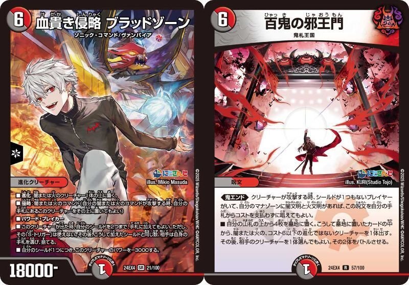 にじさんじコラボ 戦略&デッキ構築紹介【イブラヒム、葛葉、夜 にじさんじコラボ 戦略&デッキ構築紹介【イブラヒム、葛葉、夜