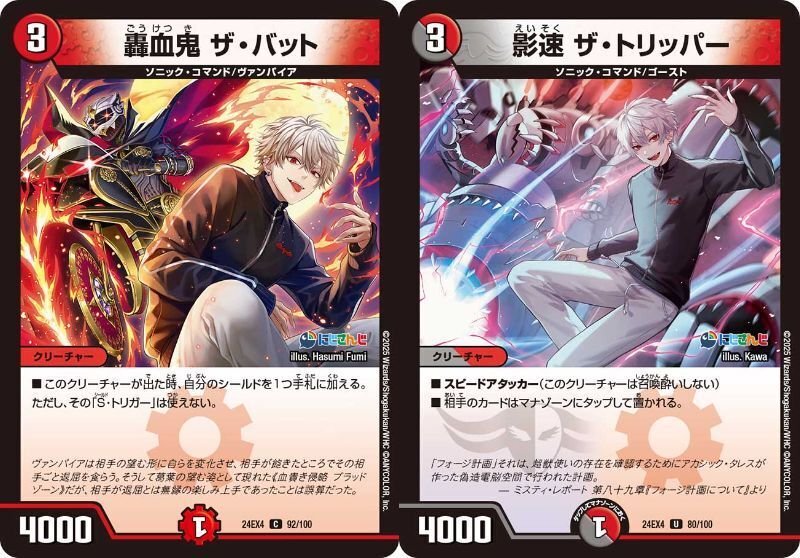 にじさんじコラボ 戦略&デッキ構築紹介【イブラヒム、葛葉、夜