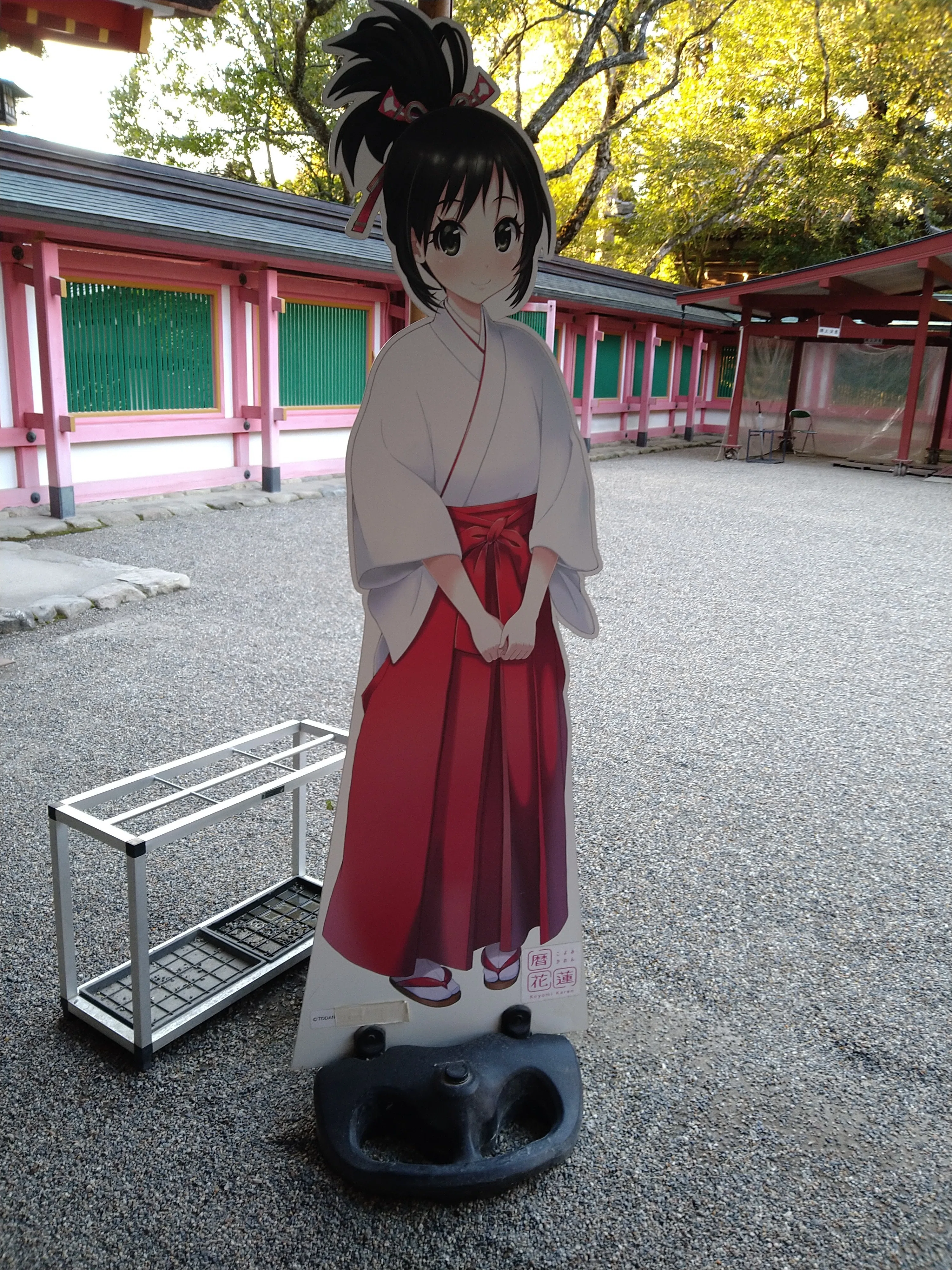 旅日記】奈良・山の辺の道紀行③なら歴史芸術文化村〜石上神宮｜大純はる