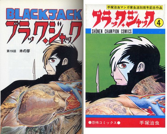 手塚治虫 文庫全集 52冊セット 手塚治虫 文庫全集 52冊セット 手塚治虫