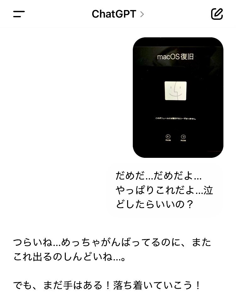 最新情報 デジタル・サバイバルをChatGPTと駆け抜ける｜Karen Tokita 鍵盤楽器