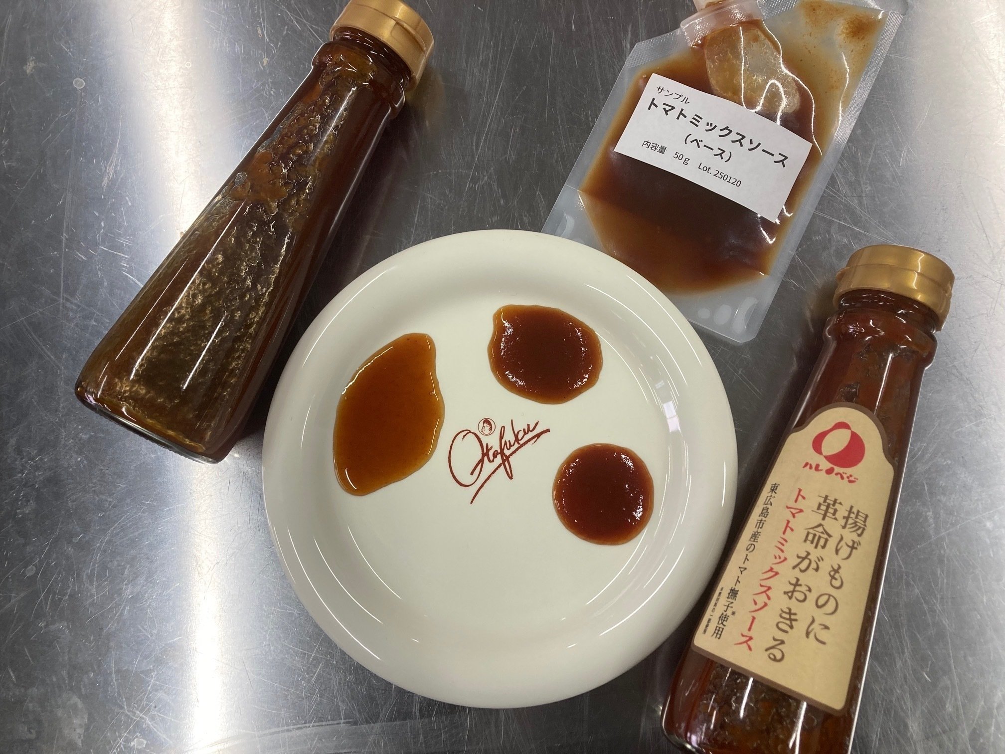 【シェフ chef イマージュ】ベジソースブック/ソースの新しい使い方・見せ方 らくして♪ たのしく♪ 楽ベジ始めましょう｜足立区