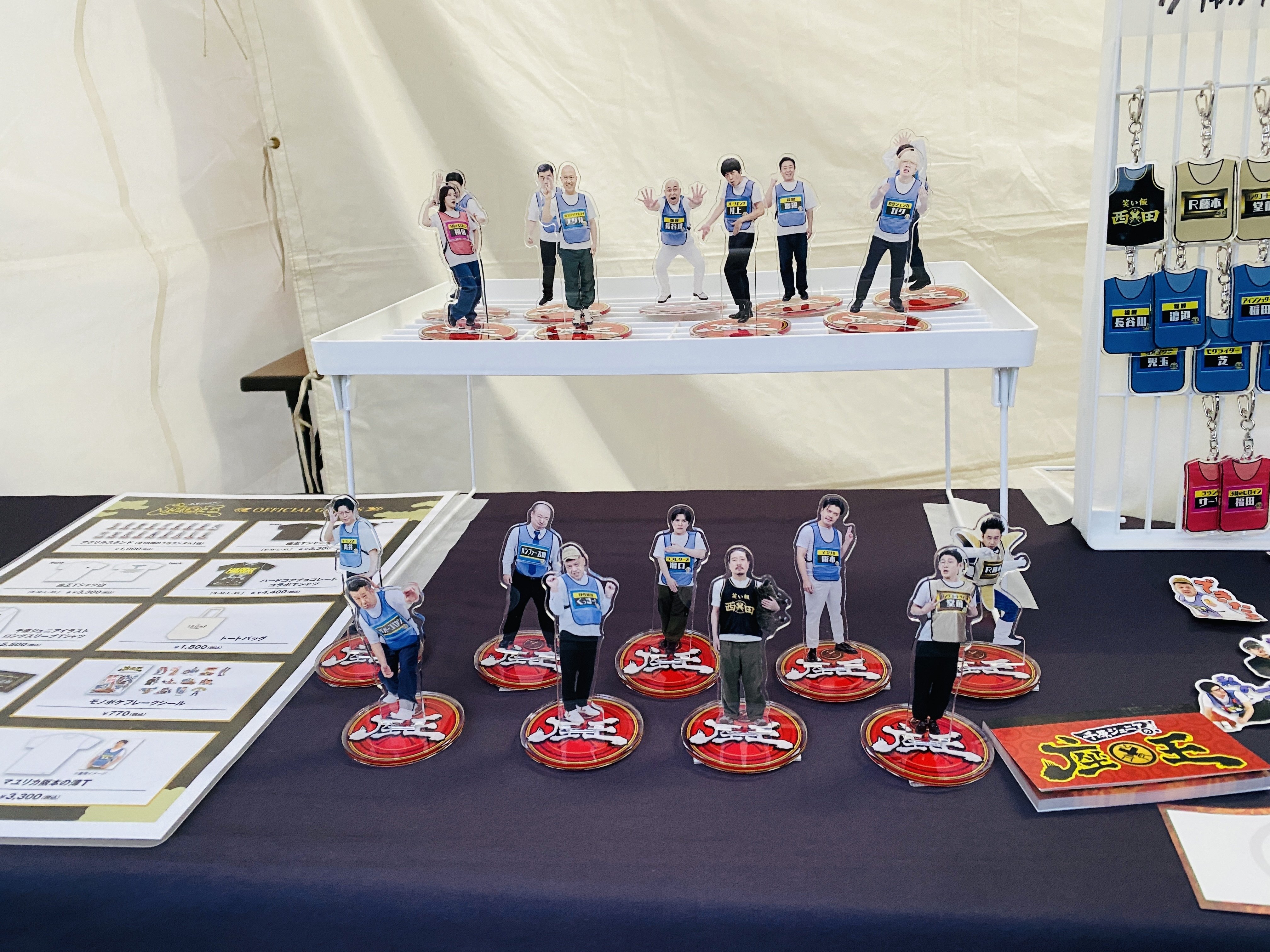 座王 武道館 R藤本 ベジータ アクスタ アクリルスタンド 千原ジュニアの座王 in 日本武道館 アクリルスタンド R藤本
