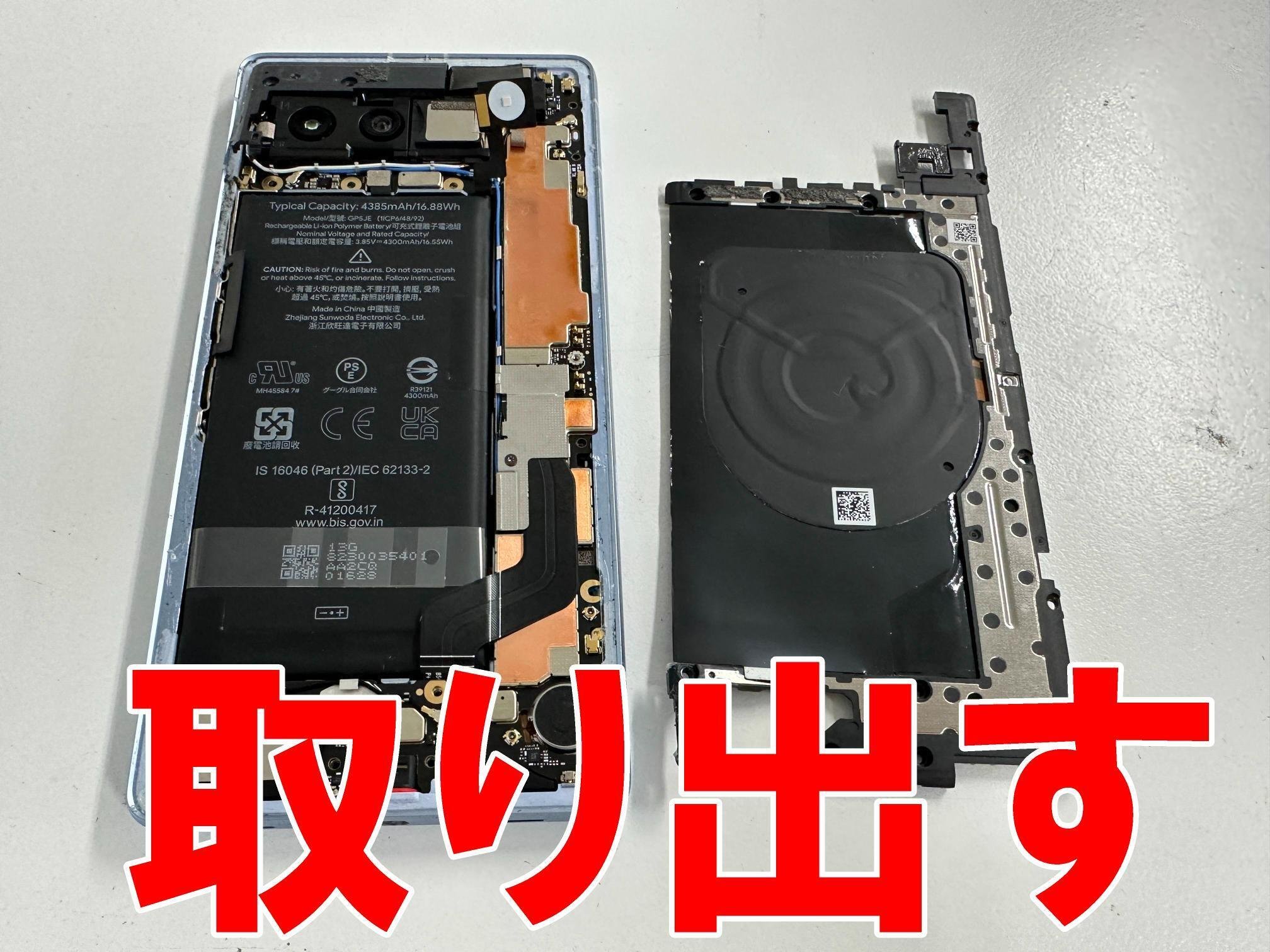 故障カメラ backend=imagemagick;version=1;