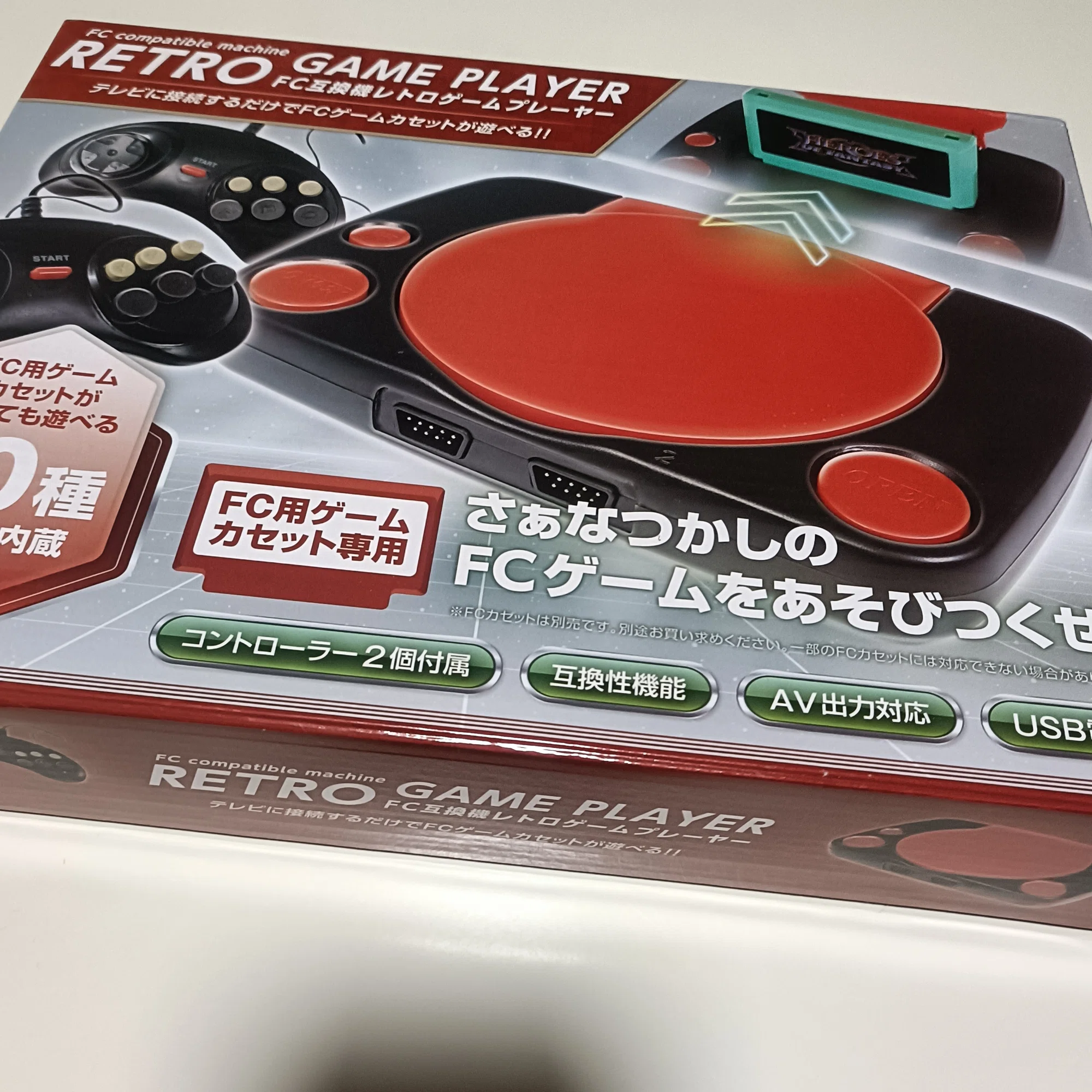 ファミコン互換機手に入れた！なのでちょっと動かしてみました 