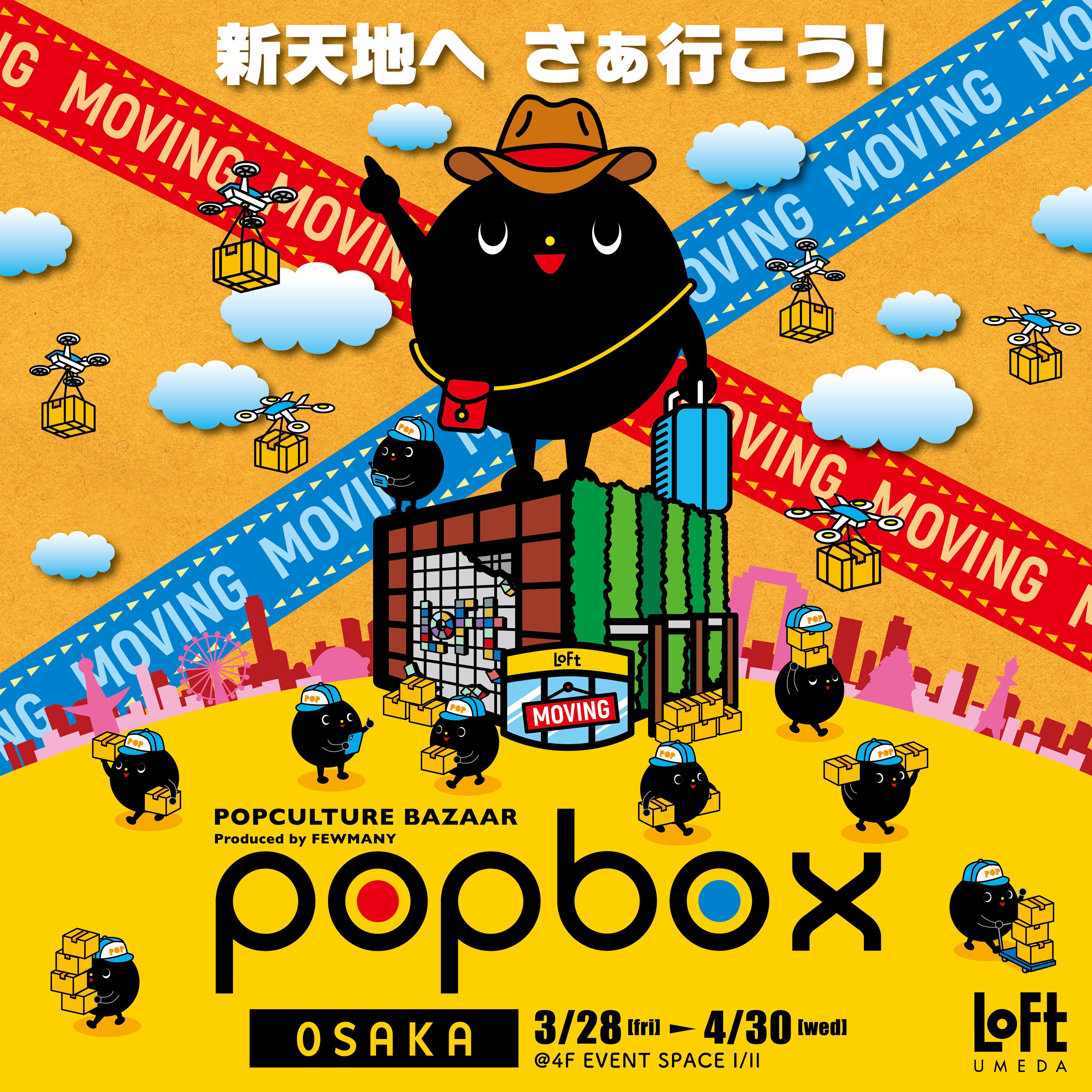 新宿にてミニ個展開催、大阪のイベント参加！｜STUDIO A.CRAFT きしあやこ