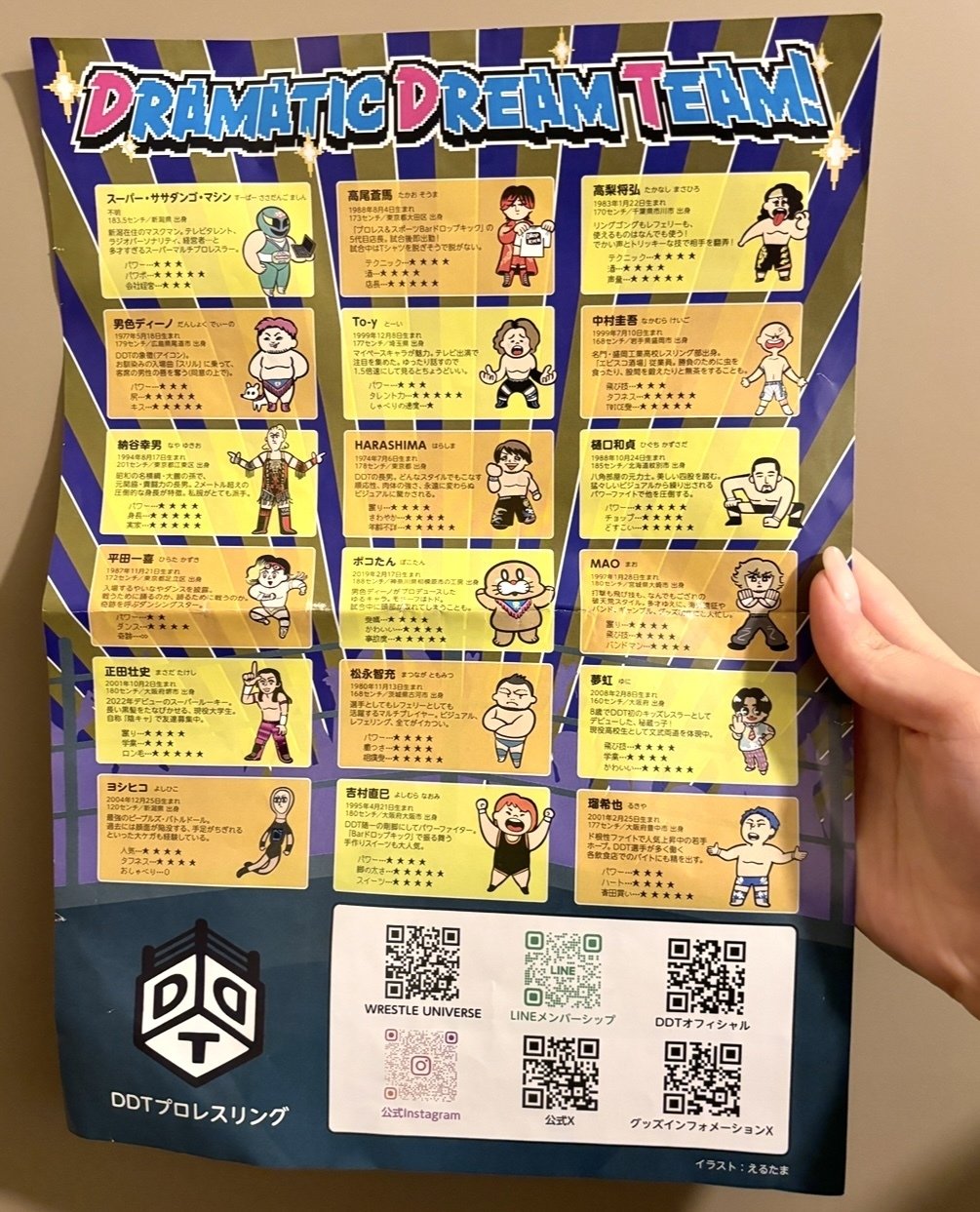 ブレイバーンヲタクが人生で初めてプロレス観戦した話｜サ❕