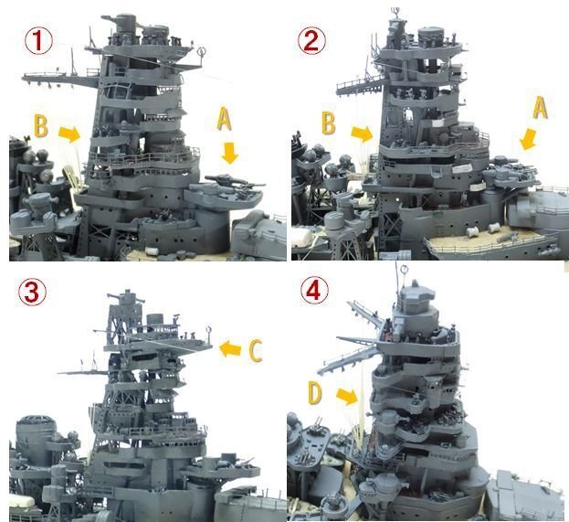 艦橋答え合わせ｜タイムクラフト造船所