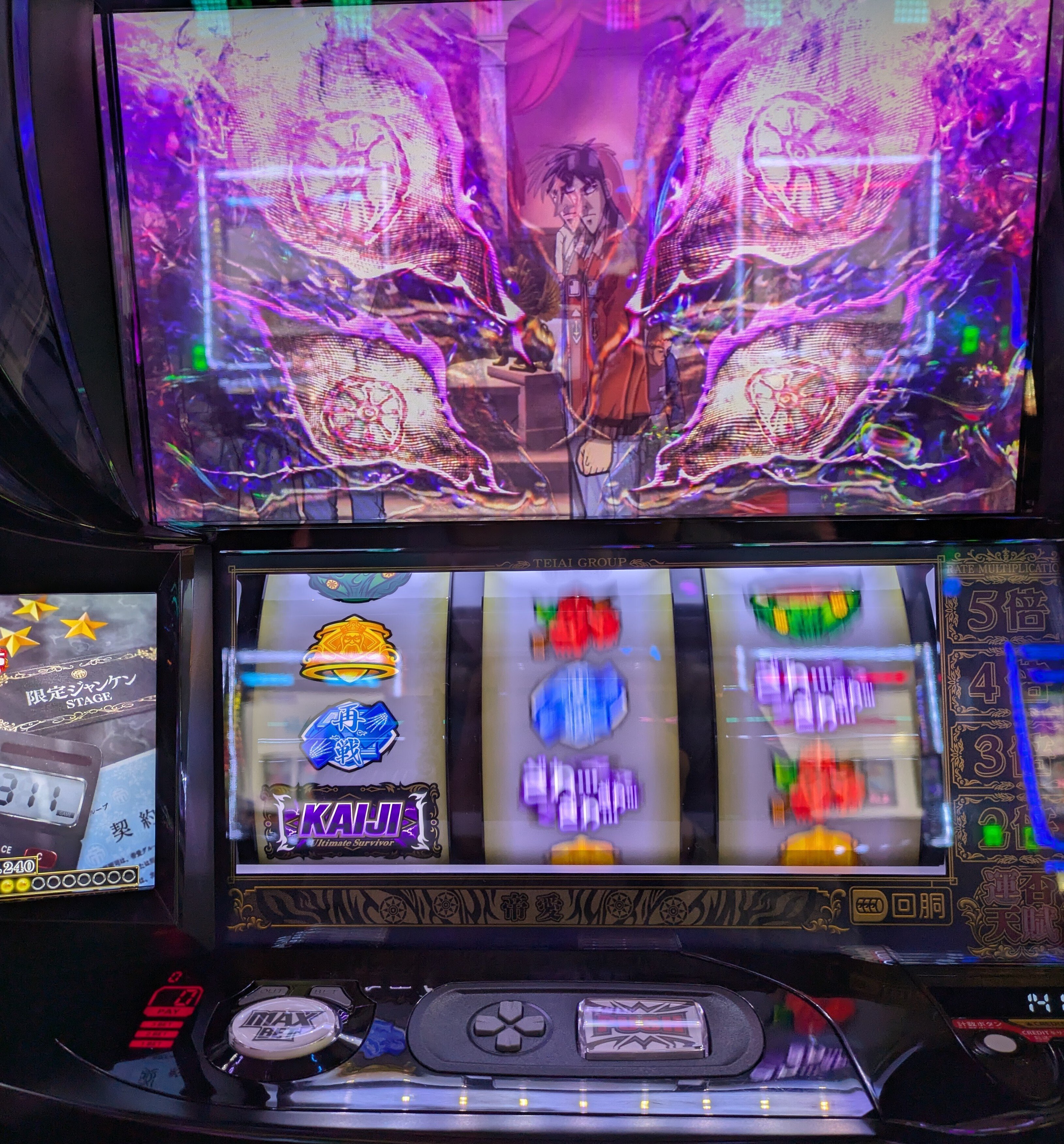 スマスロ実機【カイジ 狂宴】スマスロユニット付 無段階ボリューム