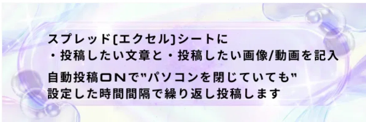 [Hack] Fully automate Threads and stabilize 200,000 yen per month ...