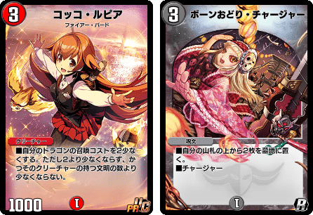 ONE PIECE CARD GAME KOBY (CHARACTER BLACK) OP02-098 R PROMO