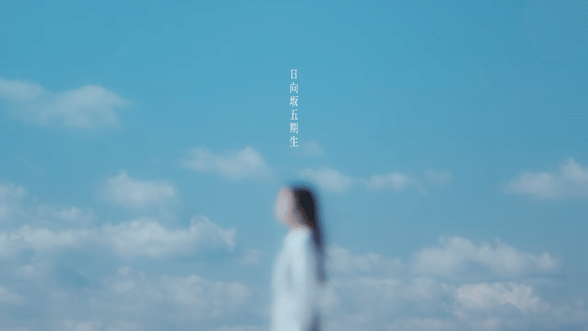 日向坂46新メンバー“五期生”佐藤優羽、手書きプロフィール＆撮り