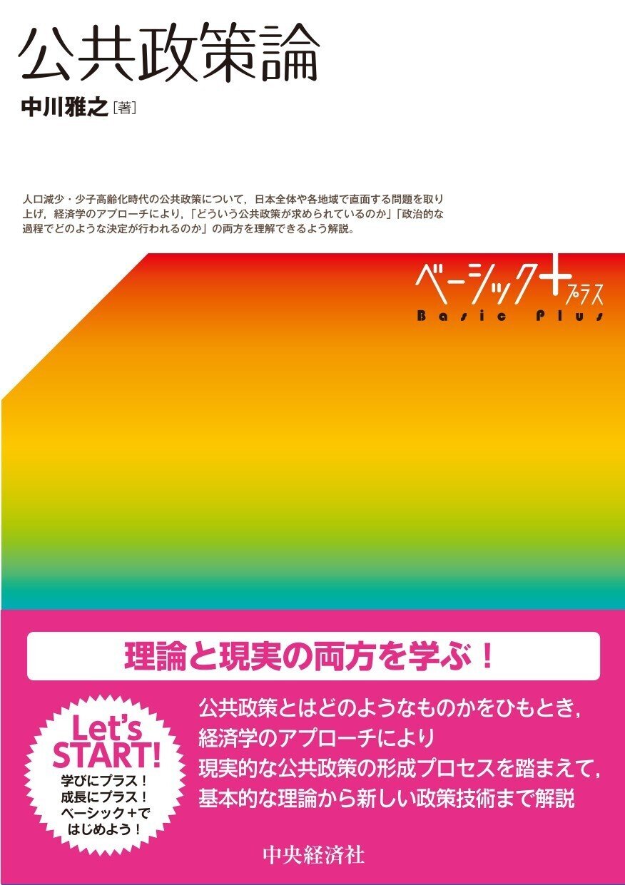 企業法務1年目の教科書 法律相談・ジェネコ対応の手引』『ベーシック＋
