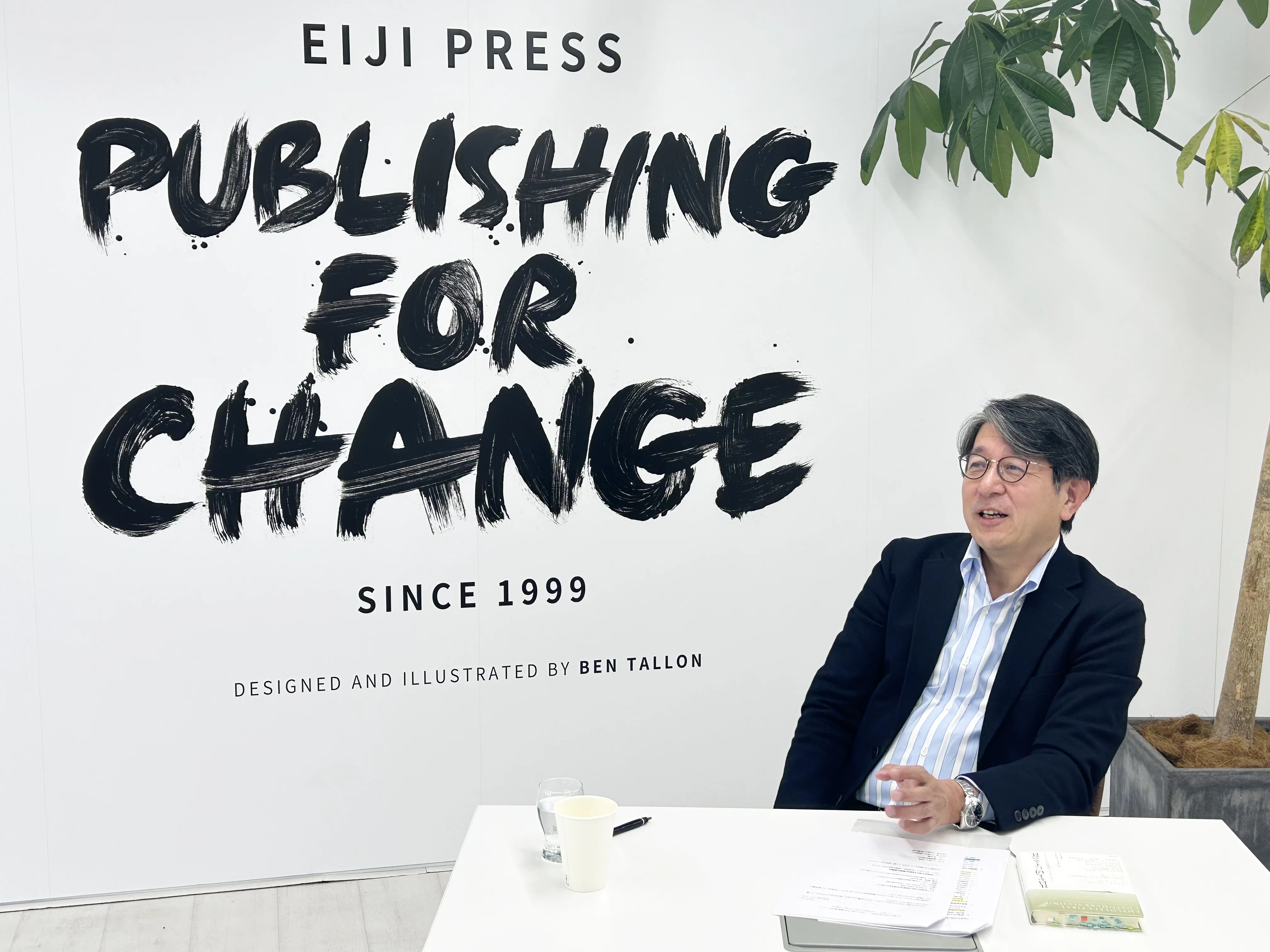 13年前の本にあった「人的資本経営」の本質──