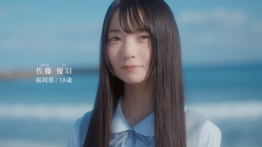 日向坂46 五期生 佐藤 優羽さん、初披露を実況してみる【さとう