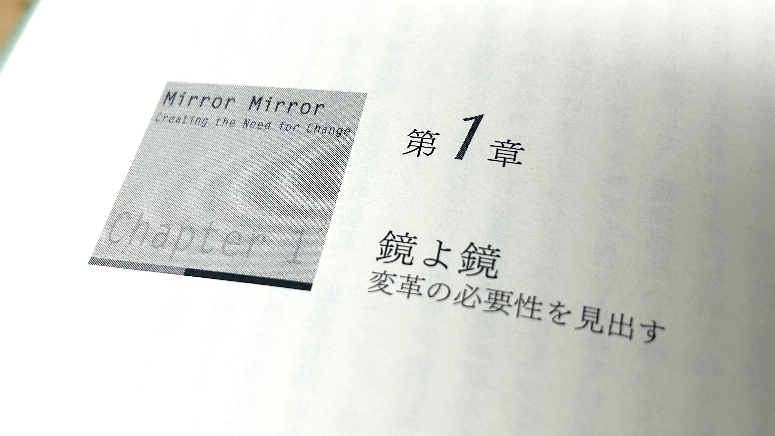 社員と顧客を大切にする会社 Amazon.co.jp: 社員と顧客を大切にする会社 : 「7つの法則」を