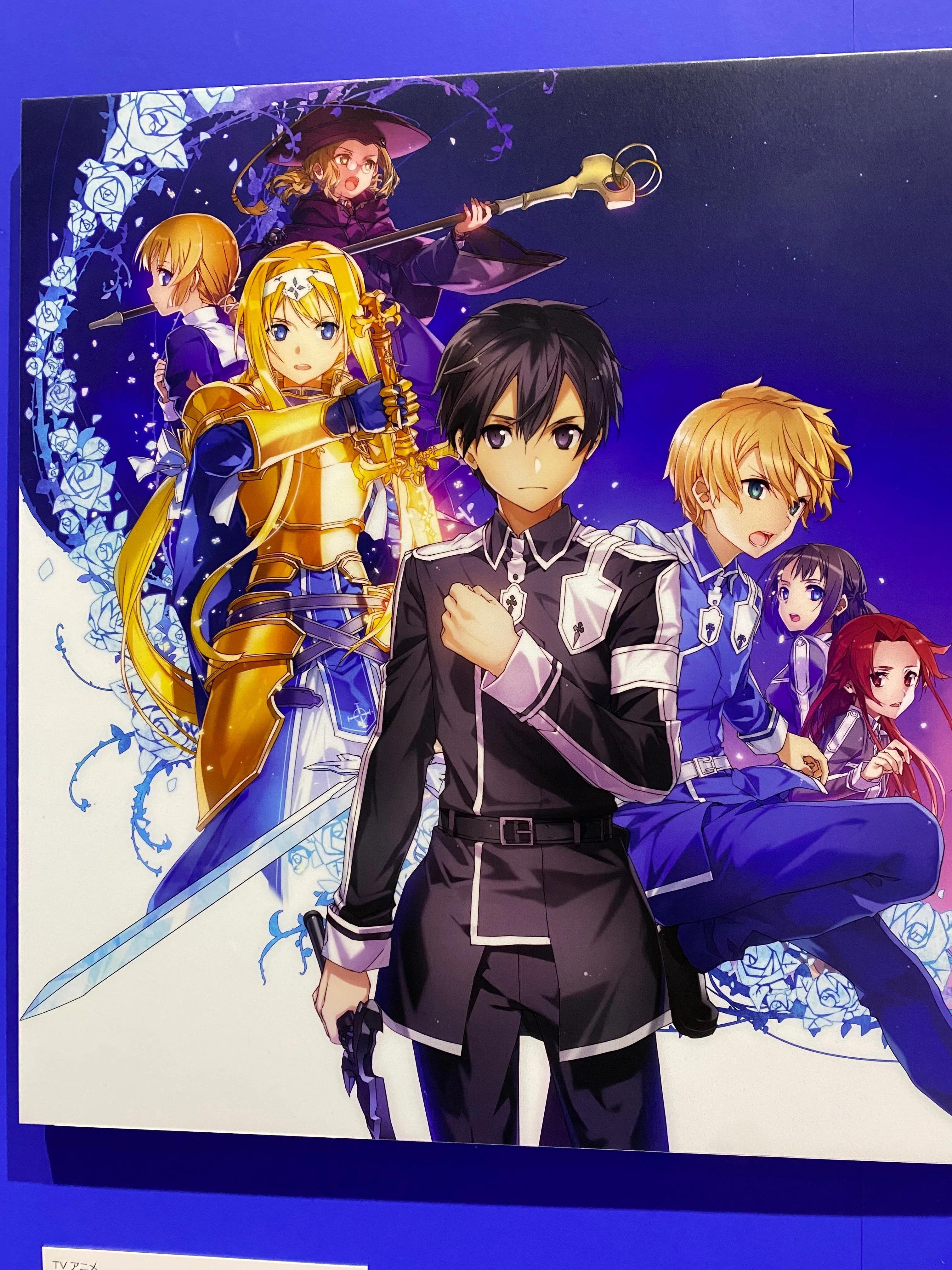 【新品未開封】abec/BUNBUN展 アクリルブロック キービジュアル SAO abec/BUNBUN展に行ってきました｜なつば