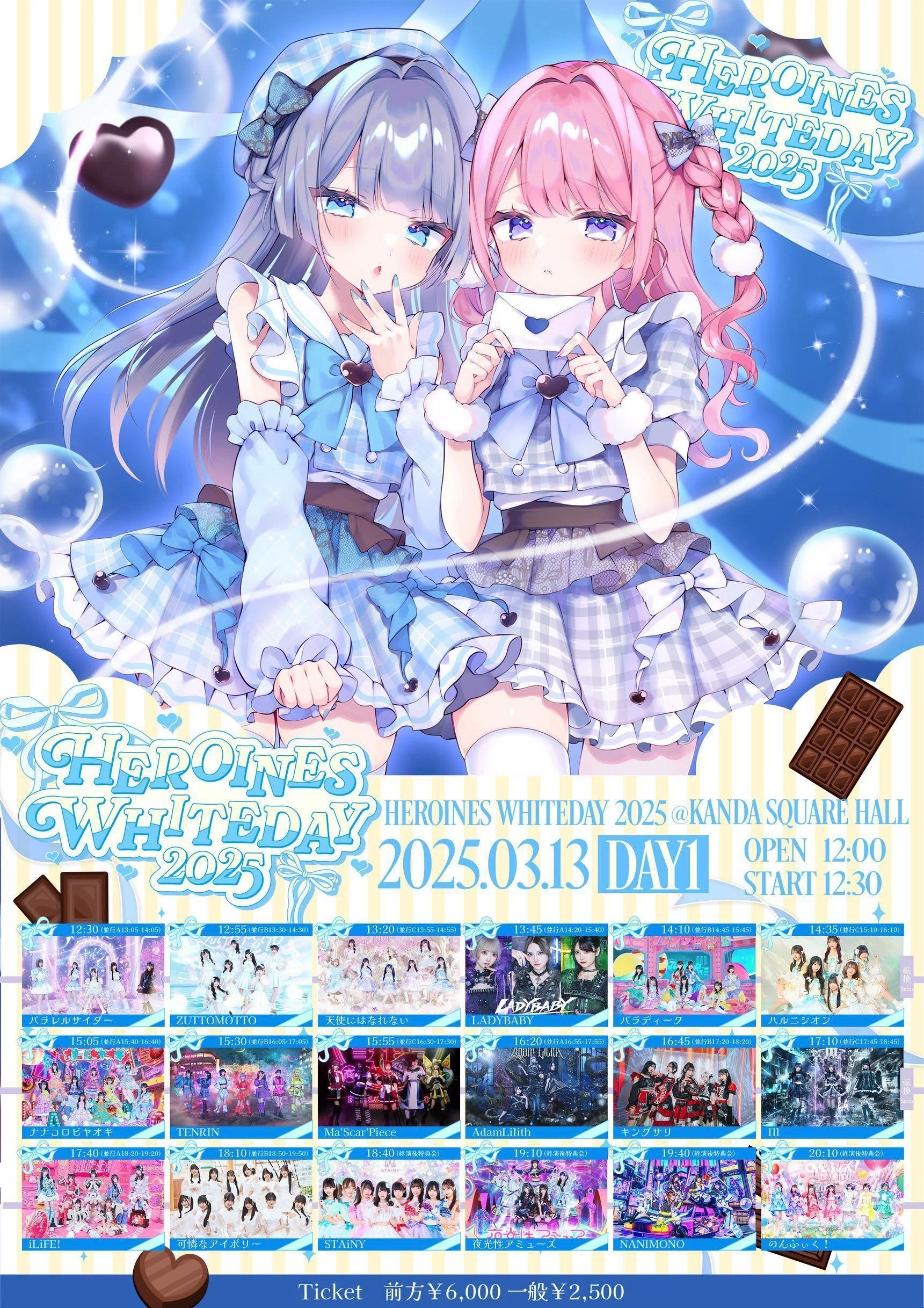 ヒロインズフェス 2025.03.13『HEROINES WHITEDAY 2025』 @ 神田SQ