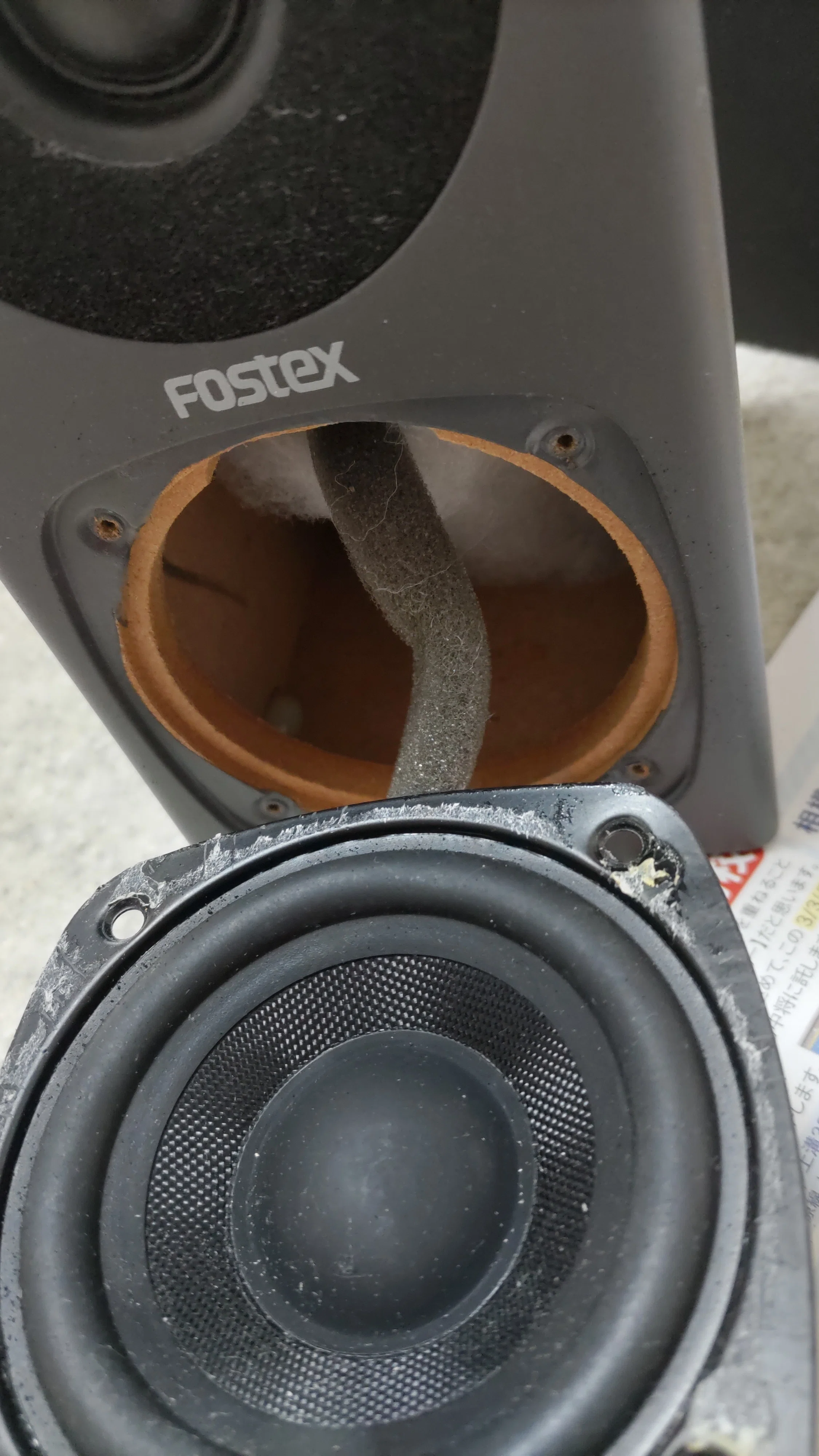 Fostex PM0.3をパッシブスピーカーに改造した｜ky01