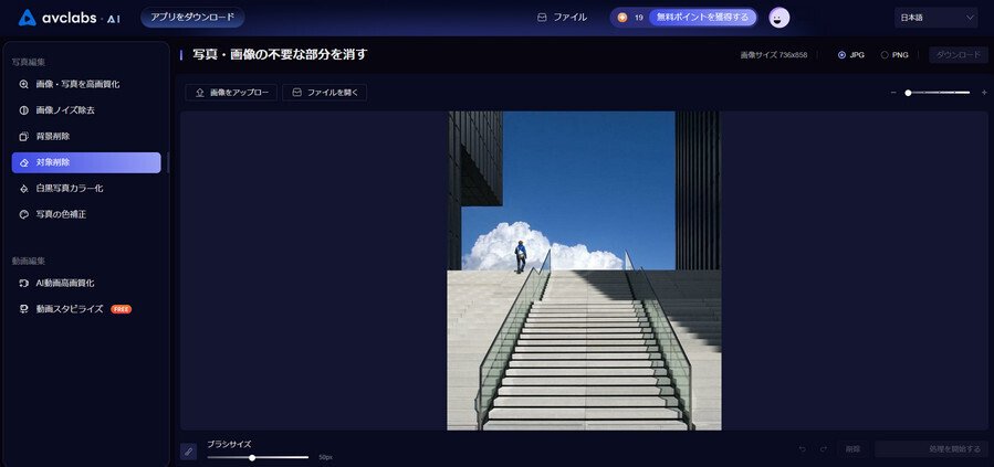 画像