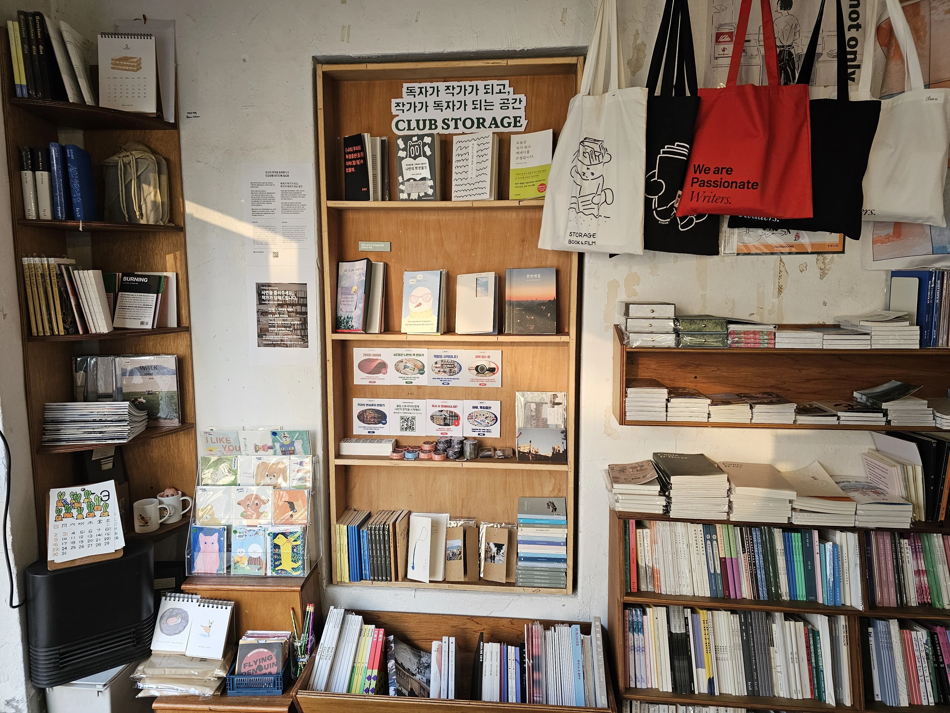 10》 韓国の独立系書店 「스토리지북앤필름 （Storage Book and Film