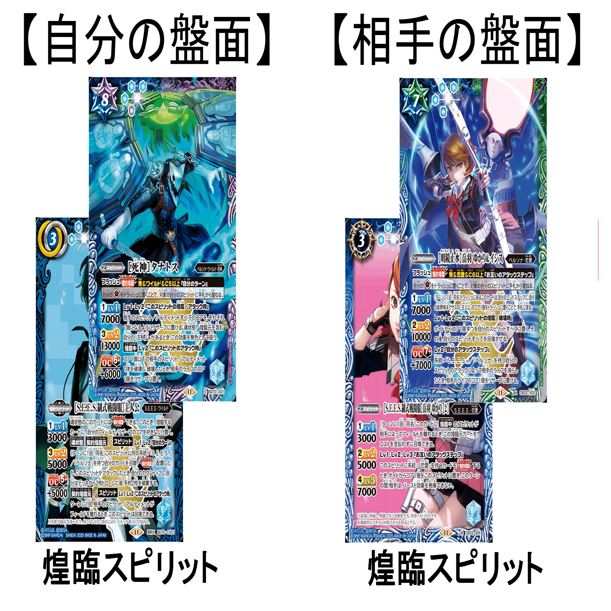 バトスピ】派生する効果について【ルール説明】｜ドサンコ