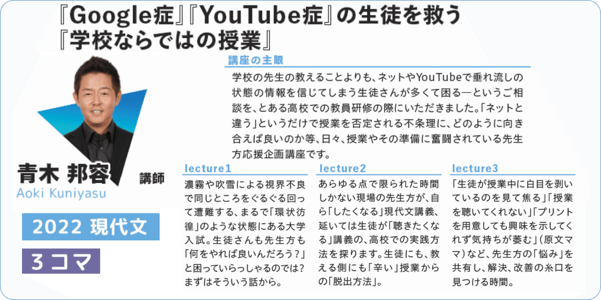 【代ゼミ】『青木の基礎から学ぶ現代文読解　青木邦容先生　第1回授業ノート』　+α 基礎から学べる入試現代文 | 青木 邦容 |本 | 通販 | Amazon