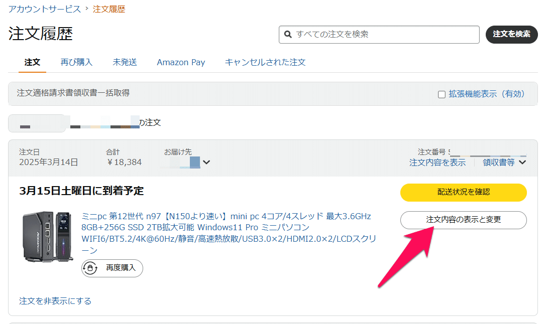 ミニpc N97 mini pc　ライセンス確認済 楽天市場】【5日限定全店舗15％OFFクーポン】【楽天1位連続受賞