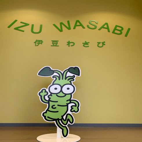 伊豆ちゃん イズコネ！【伊豆市原保・Izu Wasavisitor Center（伊豆わさビジター