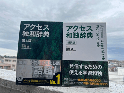 新選組研究・最前線 下 | 新人物往来社 |本 | 通販 | Amazon