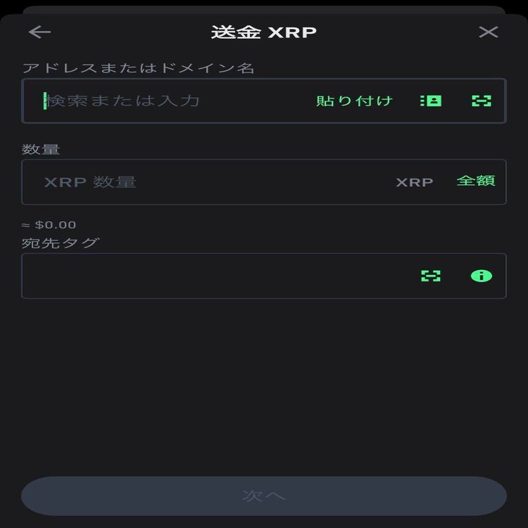 Trust Walletの開設方法｜Pizza