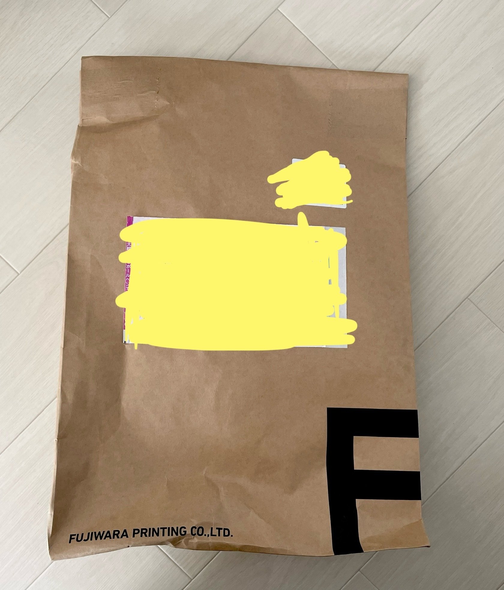 本づくりが、佳境だ！！——藤原印刷の小包・サイトフォーム名刺・機械