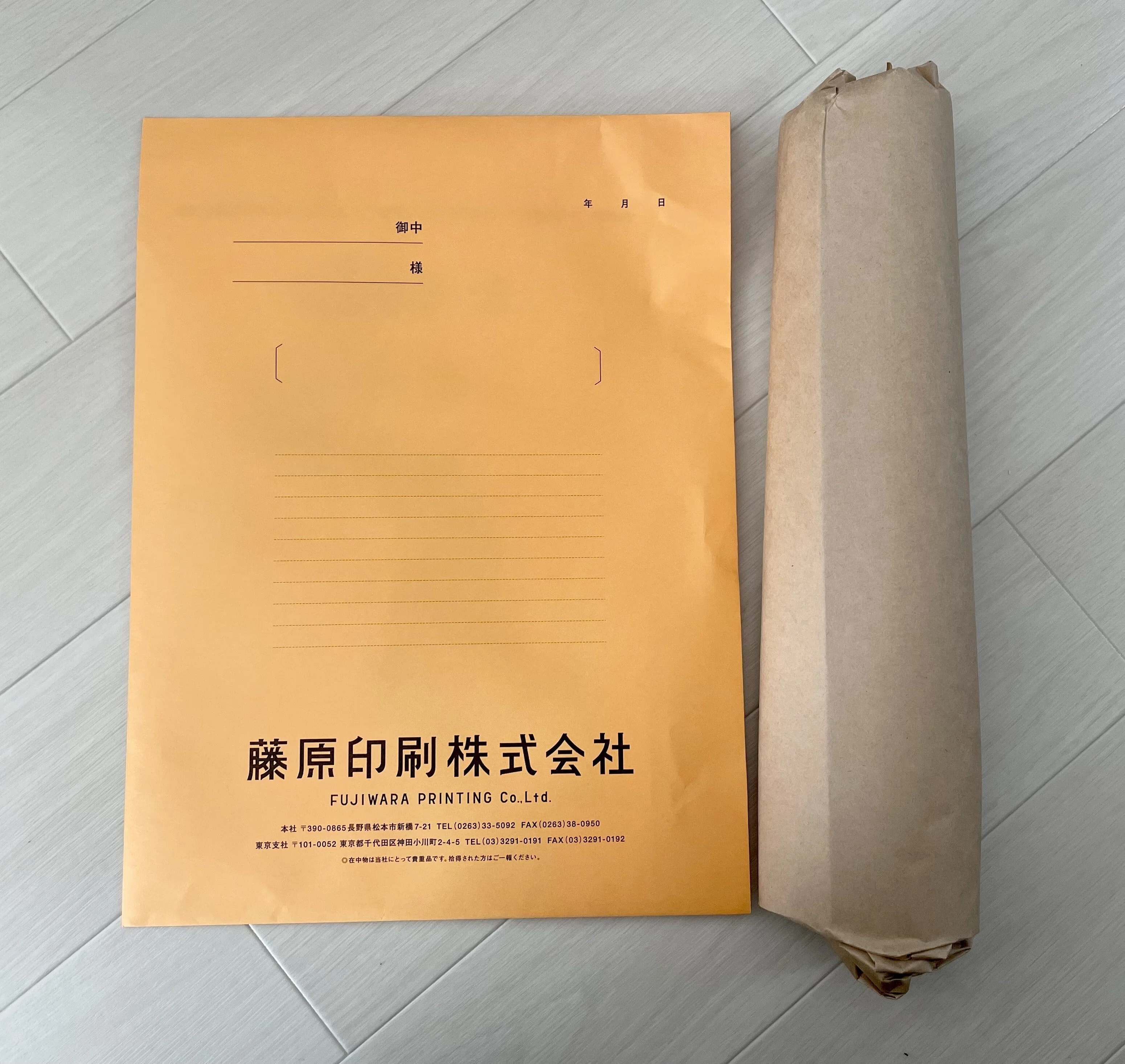 藤本ページでございます。 本づくりが、佳境だ！！——藤原印刷の小包・サイトフォーム名刺・機械