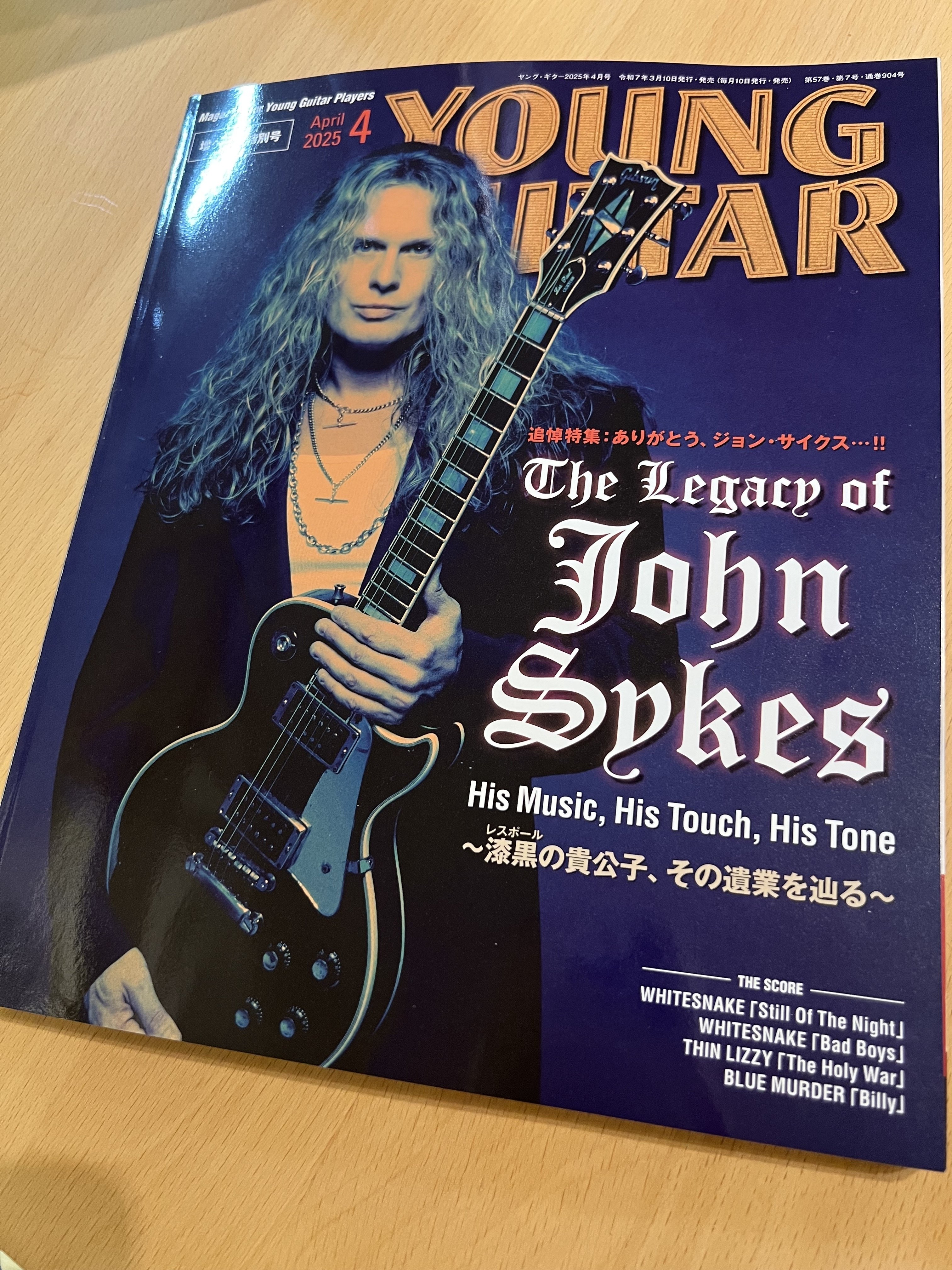改めて「ありがとうJohn Sykes」｜小林信一