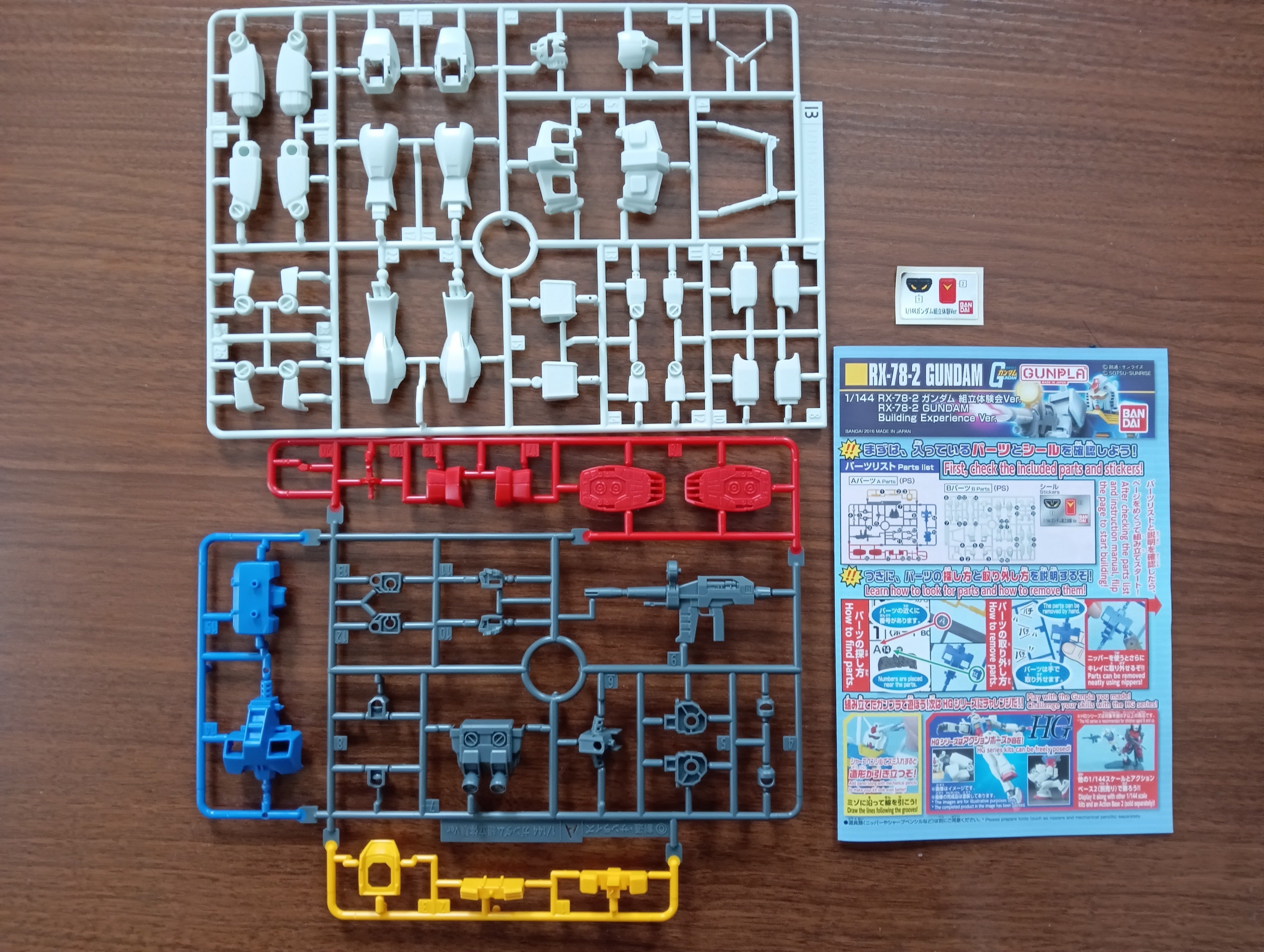プラモデルレビュー】1/144 RX78-2 ガンダム組立体験会Ver｜￥阪神