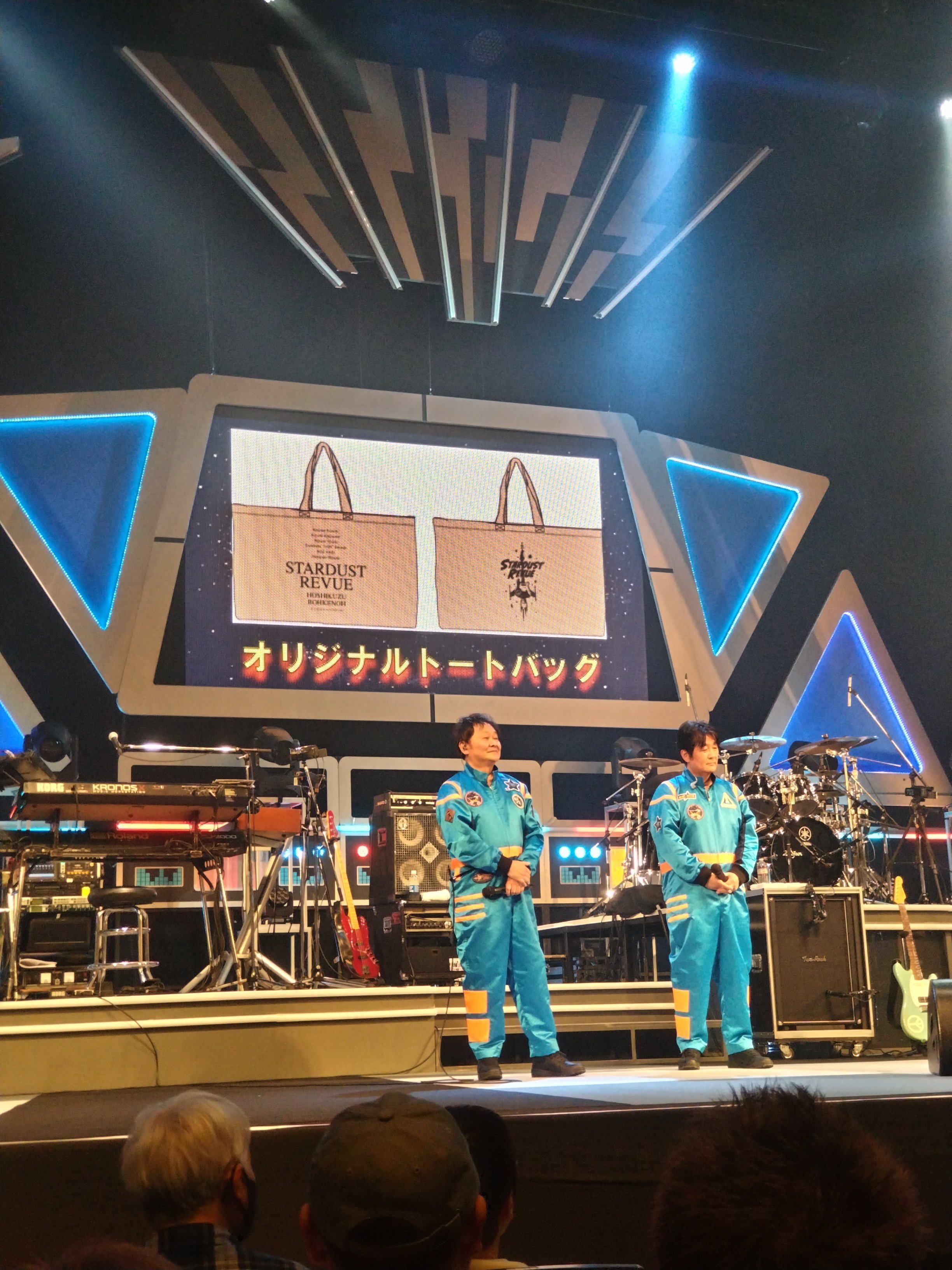 スターダスト☆レビュー 45周年ツアー2025～27 星屑冒険王