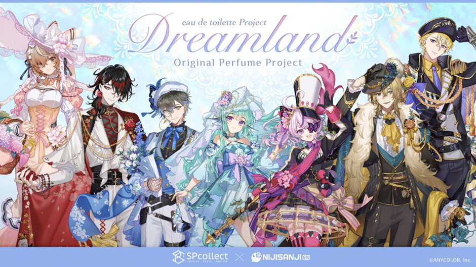SPcollect x NIJISANJIプロデュース香水ドッピオドロップサイト SPcollect】Dreamland オードトワレ -ドッピオ ドロップサイト