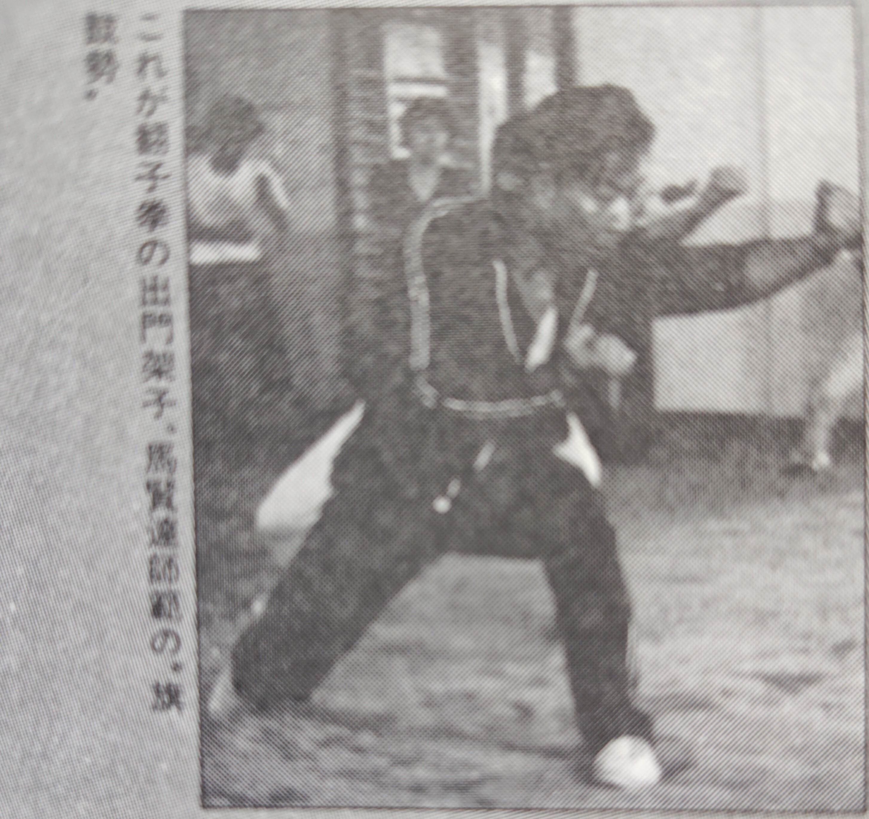通備拳　馬賢達著 メーカー公式ショップ】 通備拳 本 - 馬賢達著 趣味・スポーツ