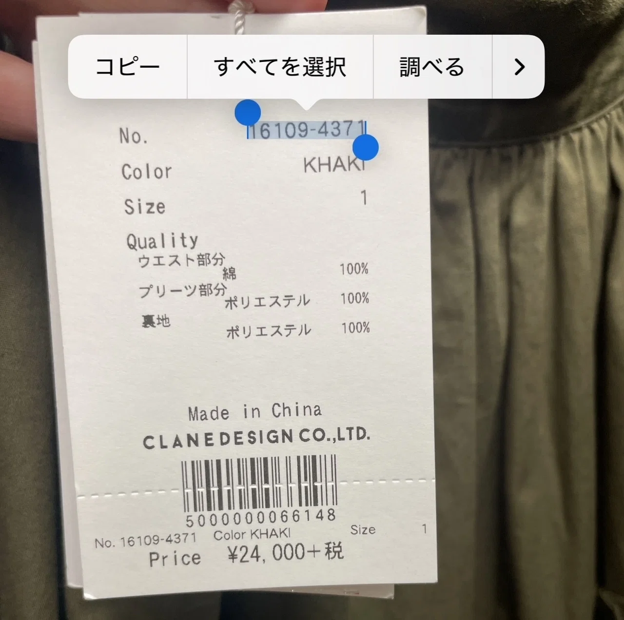 せどりQ&A】店舗仕入れ編！視聴者さんからのご質問、お悩みに回答し