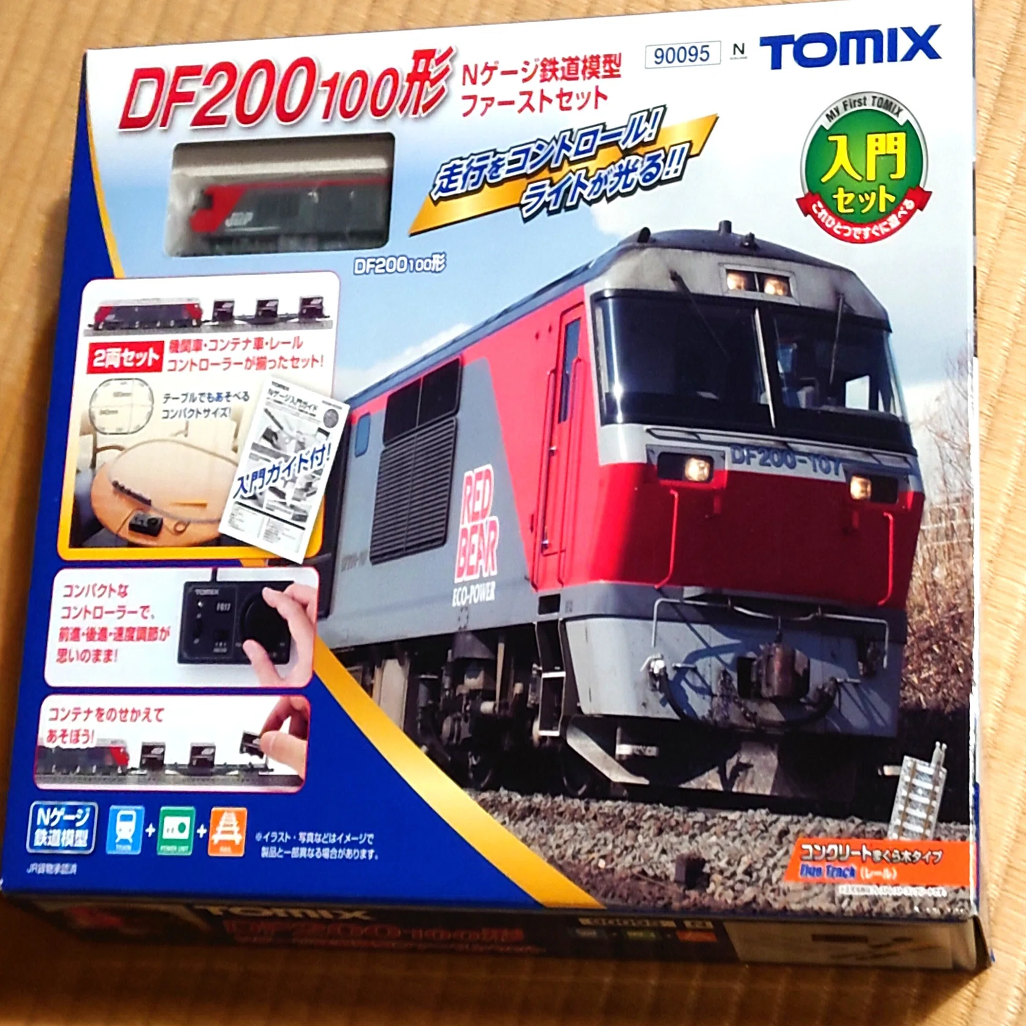 この週末……あなたも鉄道模型趣味に沼るかも (