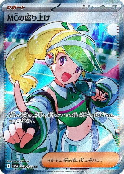 熱風のアリーナ発売日♪欲しいカードを徒然と語る！｜ポケ