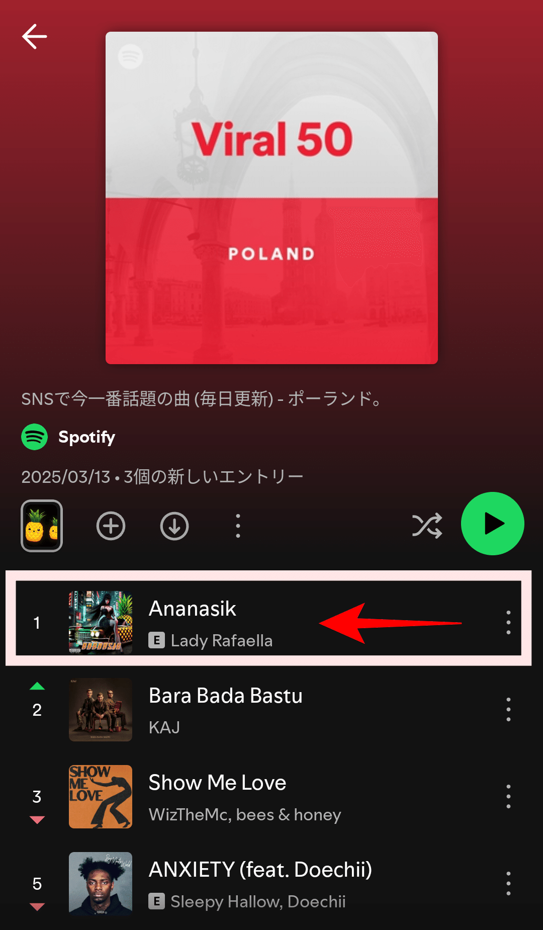 ♡専用ページ　　1200点 はのサインの書き方3パターンを紹介 | TikTok